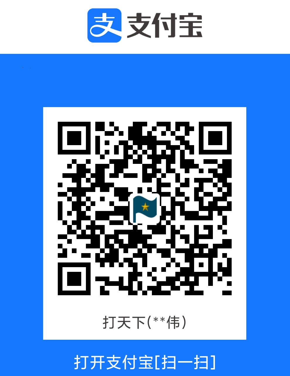 扫码支付 